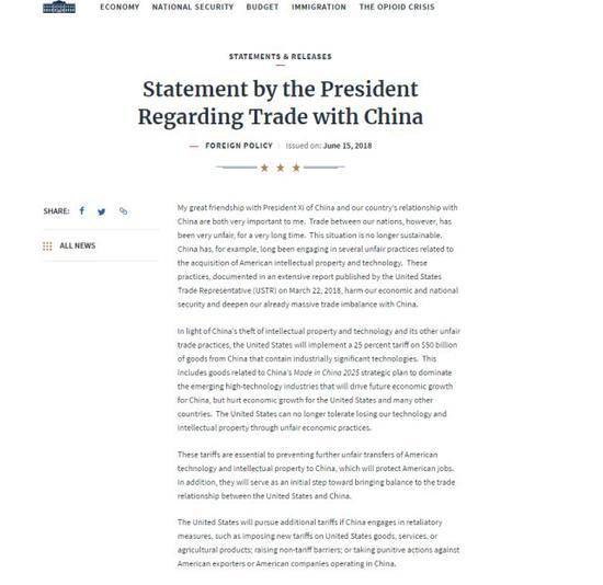 你看到的这篇中美贸易战爆款文 内容几乎全是假的