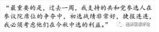 你看到的这篇中美贸易战爆款文 内容几乎全是假的