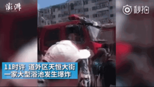 6月8日中午11时许，哈尔滨市道外区团结镇天恒大街一浴池发生爆炸，《新晚报》报道称事故造成2人死亡2人受伤。目击者称事发时有顾客正在洗澡，发生爆炸后穿着浴袍跑出。