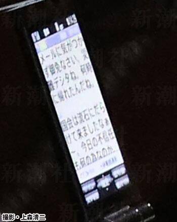 尴尬！麻生太郎玩手机 开会时玩手机发短信内容被拍的一清二楚