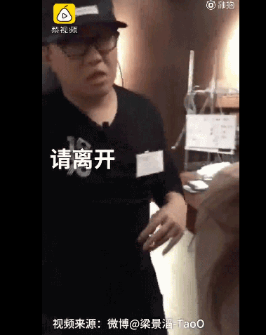 日烤肉店赶俩女生