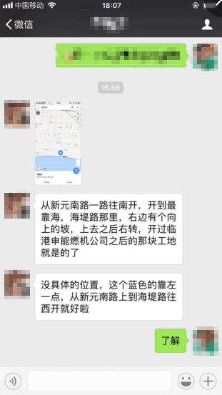 特斯拉上海注册公司获营业执照!开始动工建厂刷爆汽车圈