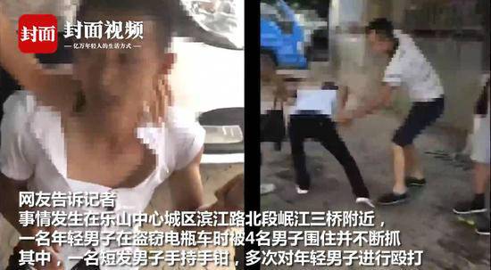 男子疑偷车被暴打