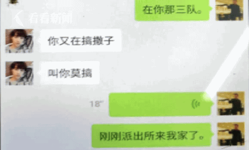 屏幕快照 2018-06-30 下午2.48.05.png