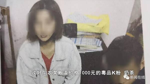 大一女生贩毒获刑 和朋友去酒吧玩不慎染上毒品