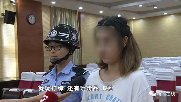 大一女生贩毒获刑 和朋友去酒吧玩不慎染上毒品