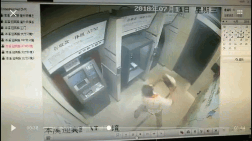 男子取钱卡被吞搬石头怒砸ATM:想叫醒里面睡着的人