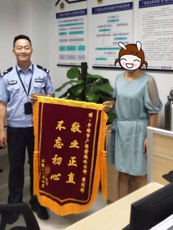 女子出狱后给民警送锦旗：狱中减肥30斤，血压恢复正常