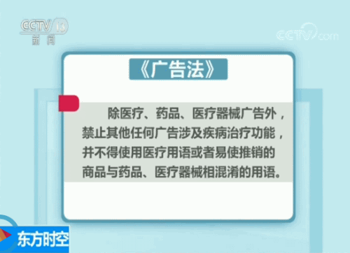 海南3天2晚精品游仅50元？“购物游”套路又深了