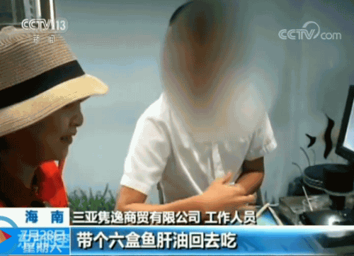 海南3天2晚精品游仅50元？“购物游”套路又深了