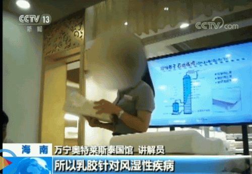 海南3天2晚精品游仅50元？“购物游”套路又深了