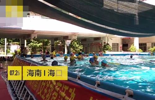 操场秒变泳池 小学暑假免费教游泳