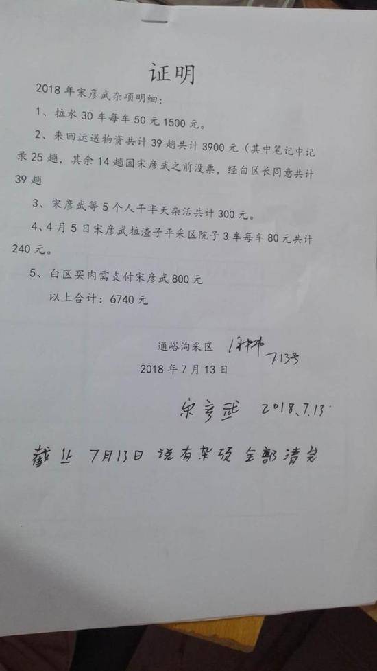 女财务被领导强令陪吃饭 拒绝后被告知不用上班了