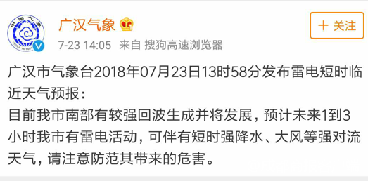 一场雷暴后3名男子突发耳鸣 其中1人左耳几乎全聋