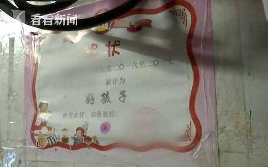 6岁女孩顶嘴被父亲用皮带打死：爸爸我起不来了