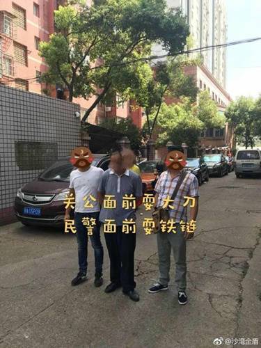 民警将犯罪嫌疑人抓捕归案