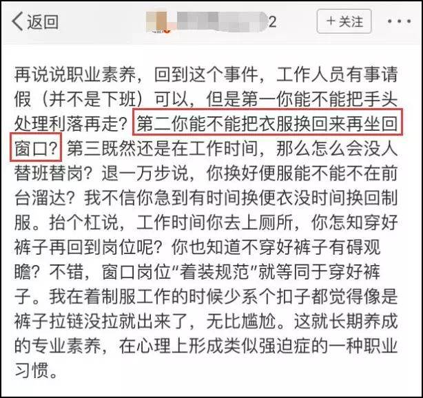 穿吊带裙工作被拍 却没人问背后真相