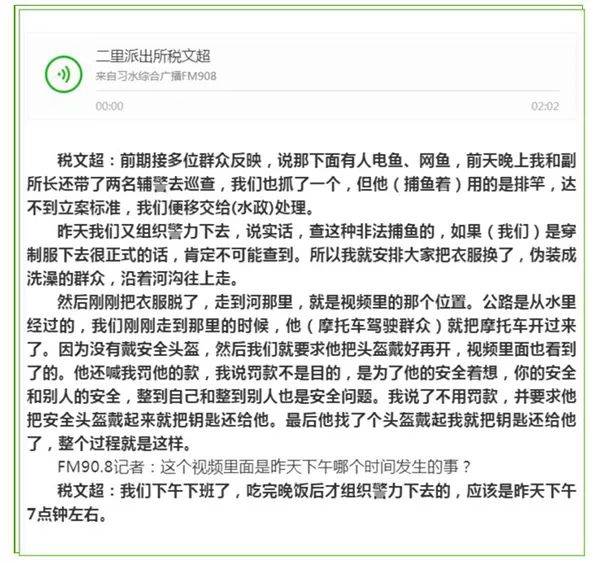 穿吊带裙工作被拍 却没人问背后真相
