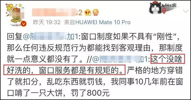 穿吊带裙工作被拍 却没人问背后真相
