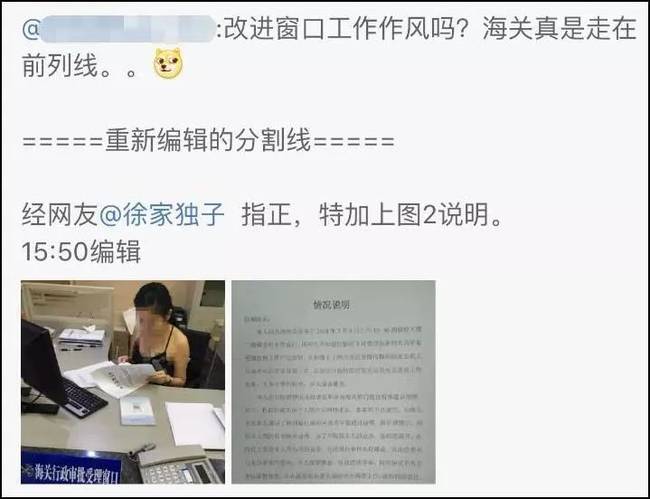 穿吊带裙工作被拍 却没人问背后真相