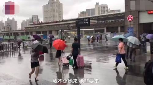 女友顶台风道歉：女生冒台风从南京到上海道歉