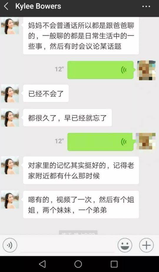 男子苦寻13年找到失踪女儿 她竟成了美国学霸(图)