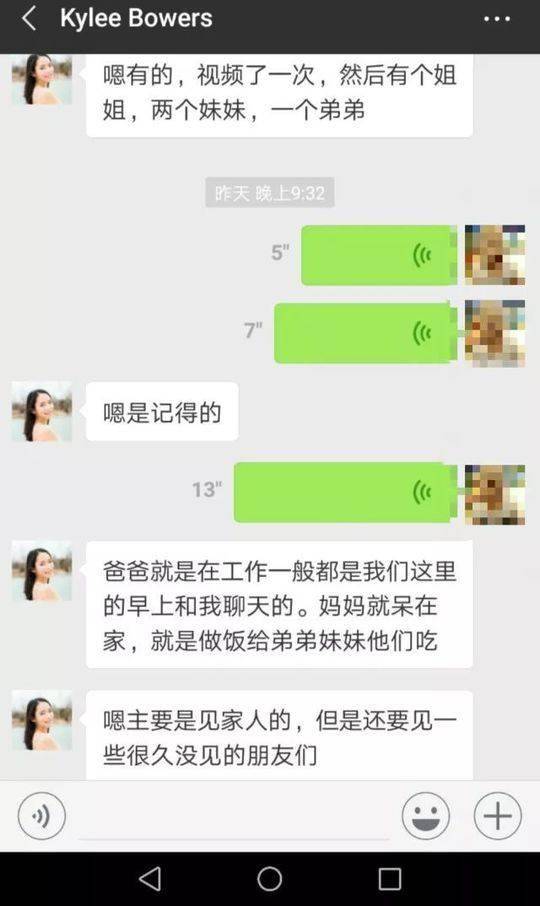 男子苦寻13年找到失踪女儿 她竟成了美国学霸(图)