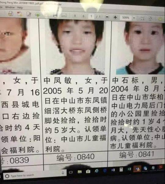 男子苦寻13年找到失踪女儿 她竟成了美国学霸(图)