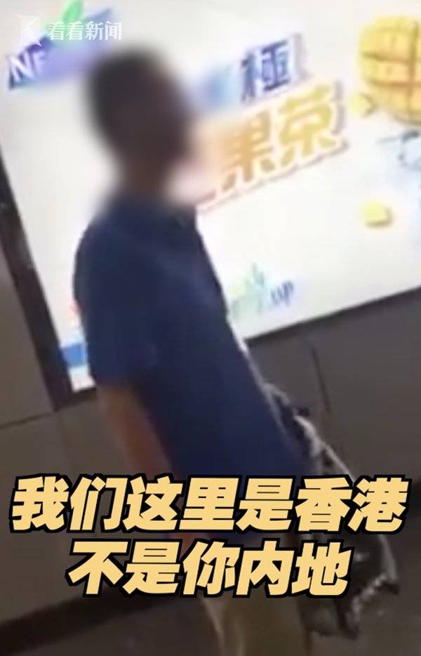 大陆8岁男生地铁站过道大便 香港女子怒斥近1分钟