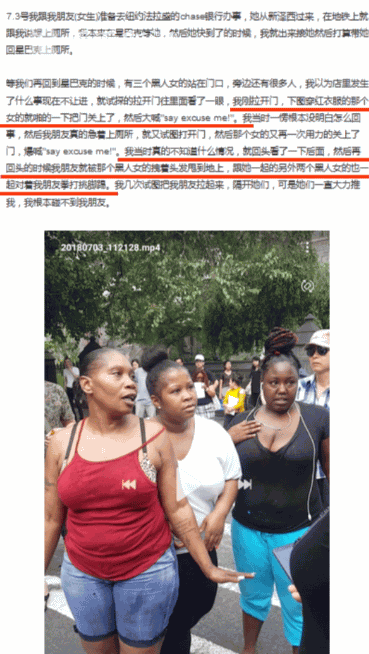 中国女生遭黑人无故暴打