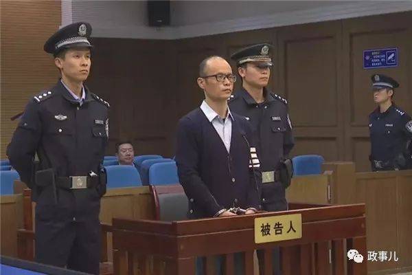 陈才杰（庭审现场）
