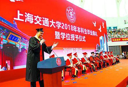 花7年时间姚明38岁读完本科 作为上海交大毕业生代表发言：在社会中寻找自己的价值