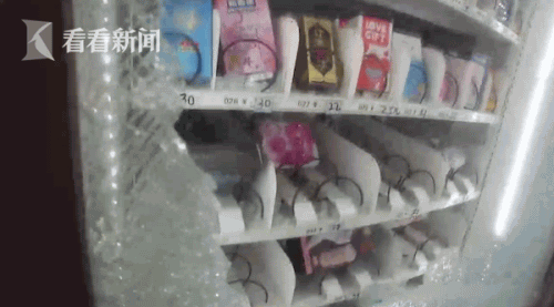 成人用品店被抢