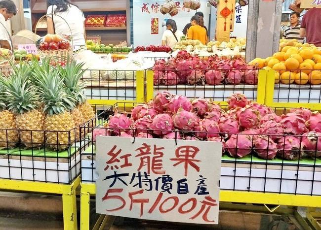 台湾果农义卖1500斤火龙果 要把所得全捐给日本灾民