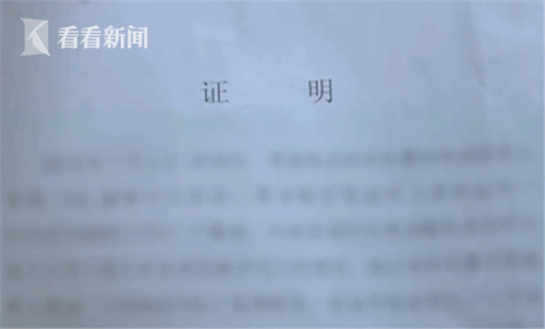 男子报警称因恨将妻子推河致死