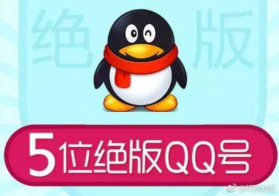 人死后网络账号数字遗产怎么办？网友评论笑死人