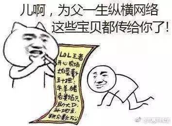 人死后网络账号数字遗产怎么办？网友评论笑死人