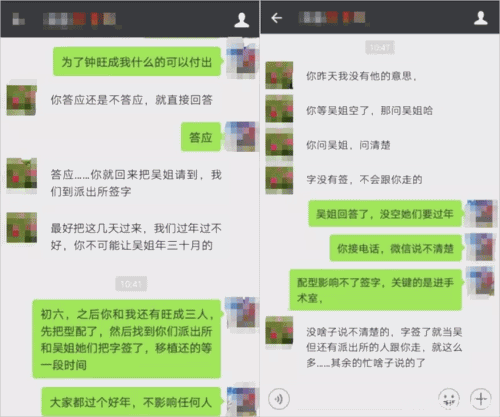 男子求妻子为患白血病儿子做骨髓配型 妈妈:先离婚