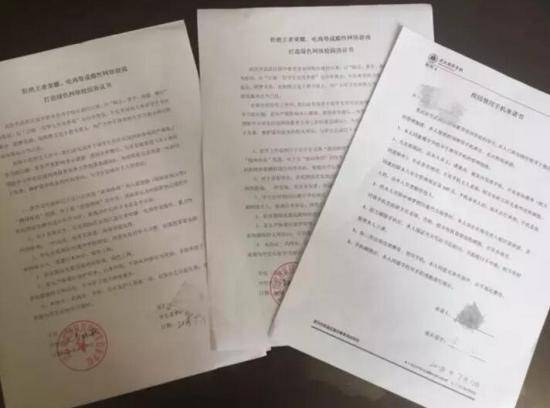 已经签字盖章的协议和学生签名的承诺书（图片来源：长江日报）