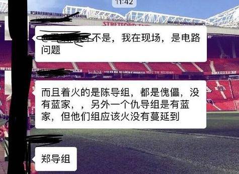 王一博新剧剧组发生火灾，死亡两人，无良网友调侃：此剧已火！