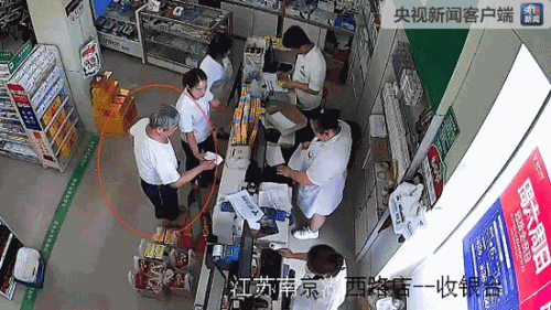 男子捡到医保卡刷掉9000元