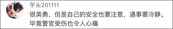七旬老人触电倒地生命垂危 民警徒手拽开电线救人