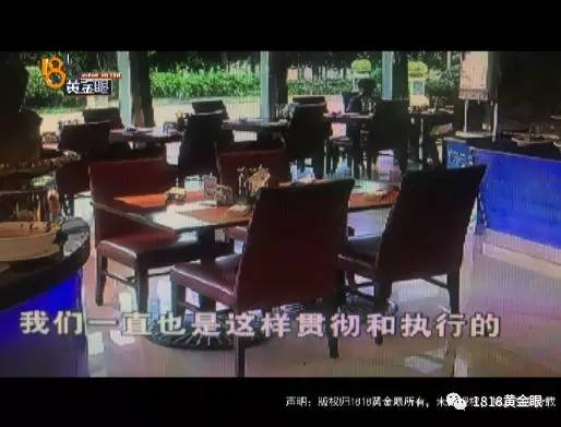 一家四口吃完自助餐上吐下泻 酒店:想协商别找媒体