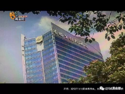 一家四口吃完自助餐上吐下泻 酒店:想协商别找媒体