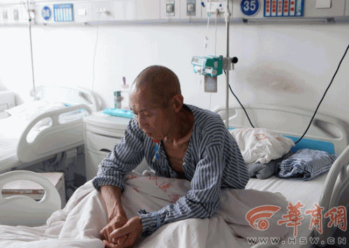 53岁贫困户查出绝症后立遗嘱 要捐出所有财产