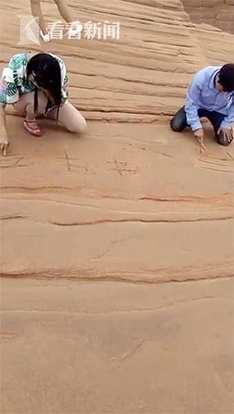 3名游客持木棍在陕西丹霞地貌景区乱刻乱画 已被抓