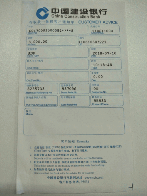 女大学生用3个月编写防电信诈骗题库 骗子3小时套走她3000元
