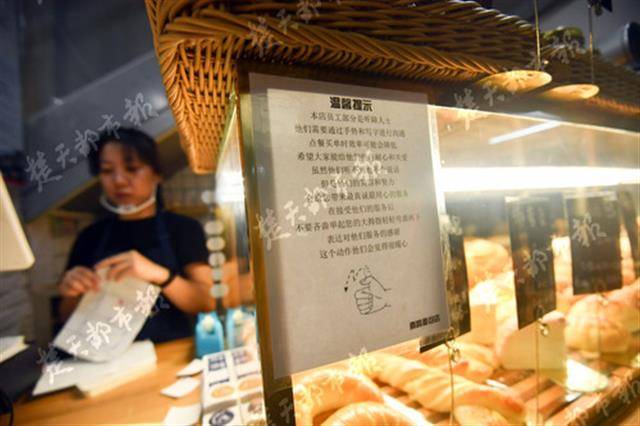武汉有家“无声”面包店