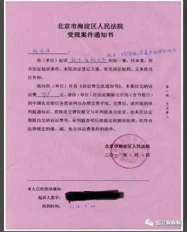 起诉书