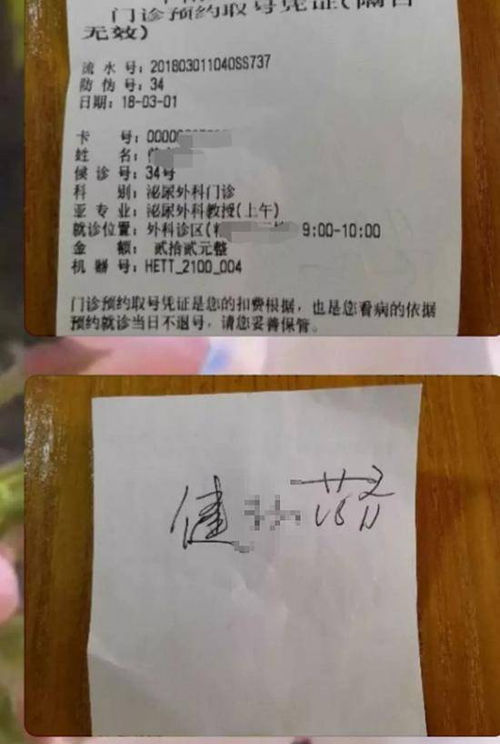 外挂药店现象调查:医院隔壁开药店 生意好得不得了